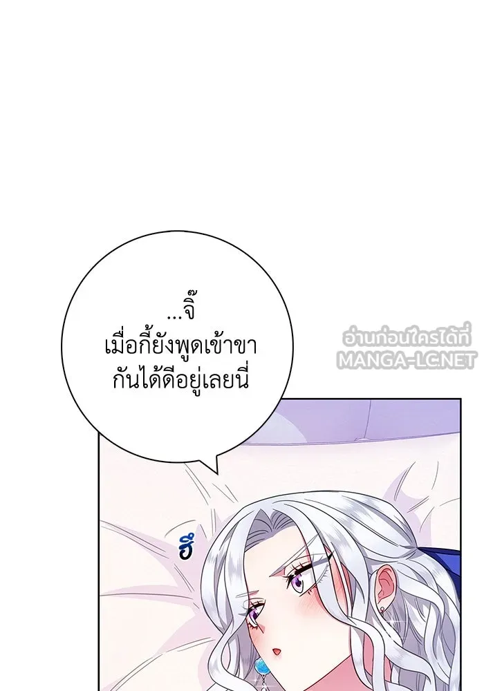 ฉันกลายเป็นแม่พระเอกนิยายจอมเสเพล ตอนที่ 21 รูปที่ 6