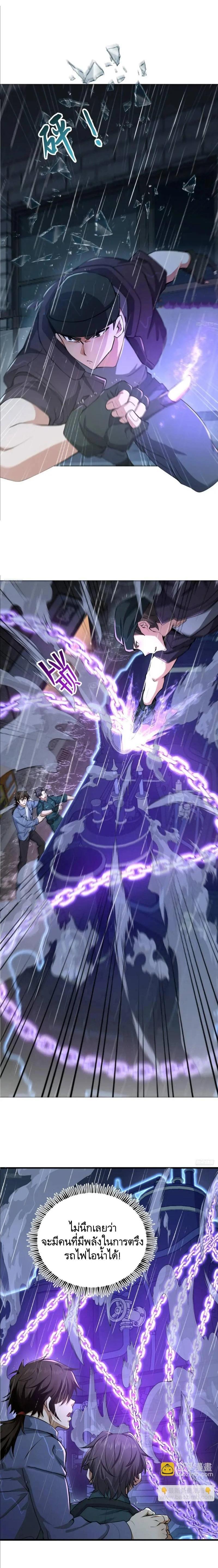 Manga-lc-com อ่านมังงะ อ่านการ์ตูน ออนไลน์ ฟรี The First Order ตอนที่ 1 2 3 4 5 6 7 8 9 10 11 12 13 14 ฟรี ไม่มีโฆษณา Manga-lc - อ่าน มังงะ อ่าน การ์ตูน ออนไลน์ อ่านมังงะ ฟรี