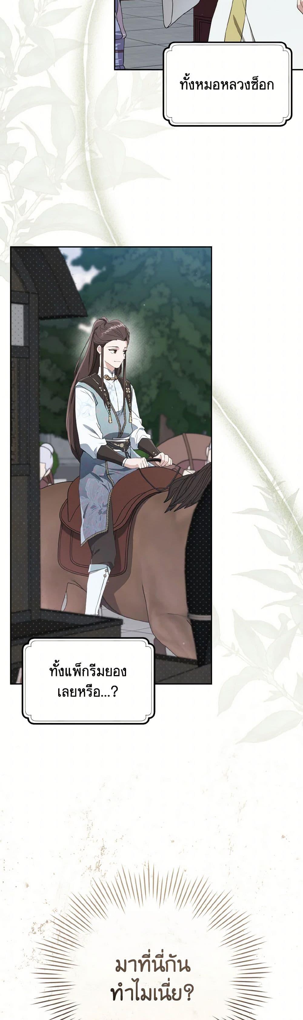 Manga-lc-com อ่านมังงะ อ่านการ์ตูน ออนไลน์ ฟรี I Became the Despised Granddaughter of the Powerful Martial Arts Family ตอนที่ 1 2 3 4 5 6 7 8 9 10 11 12 13 14 ฟรี ไม่มีโฆษณา Manga-lc - อ่าน มังงะ อ่าน การ์ตูน ออนไลน์ อ่านมังงะ ฟรี