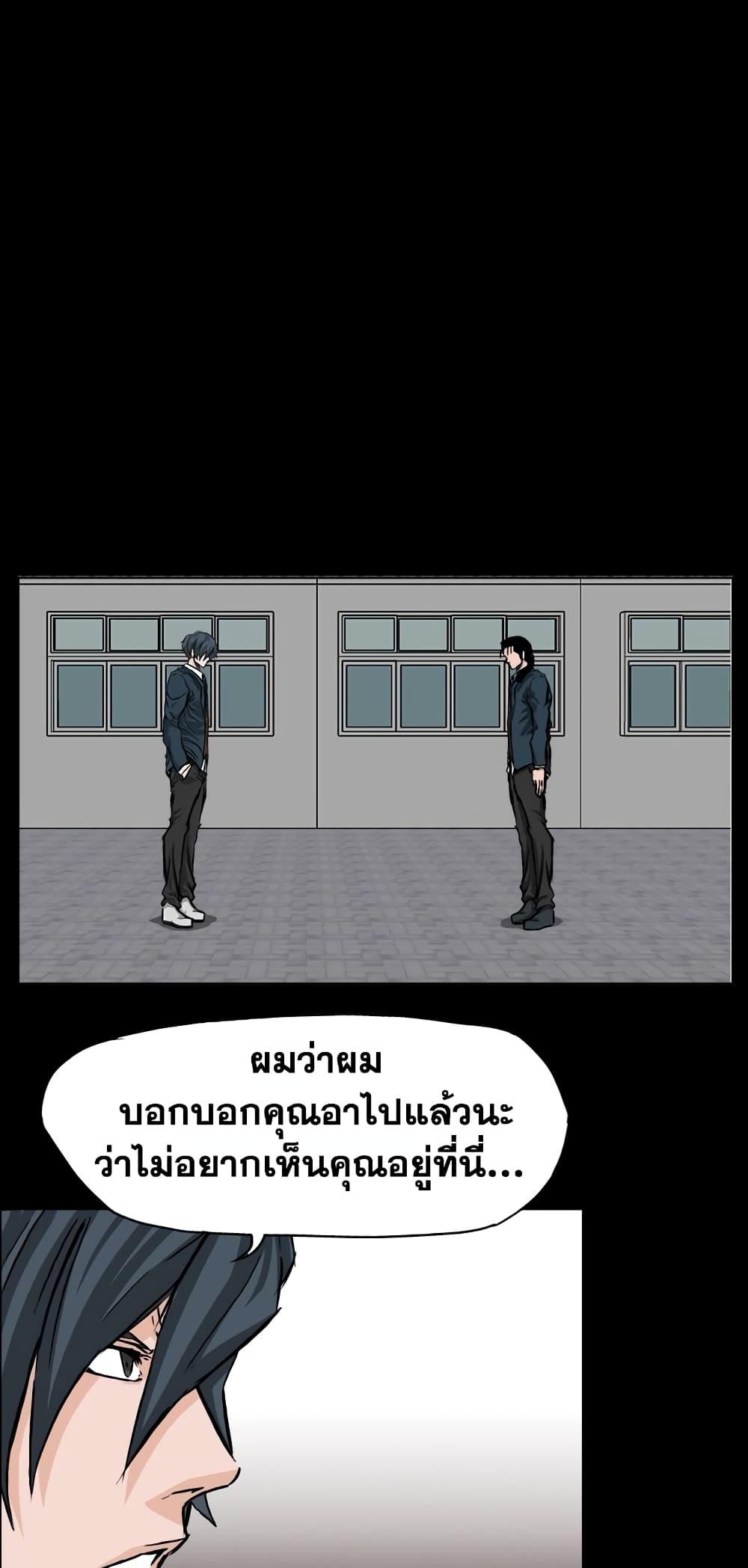 Manga-lc-com อ่านมังงะ อ่านการ์ตูน ออนไลน์ ฟรี Boss in School ตอนที่ 1 2 3 4 5 6 7 8 9 10 11 12 13 14 ฟรี ไม่มีโฆษณา Manga-lc - อ่าน มังงะ อ่าน การ์ตูน ออนไลน์ อ่านมังงะ ฟรี