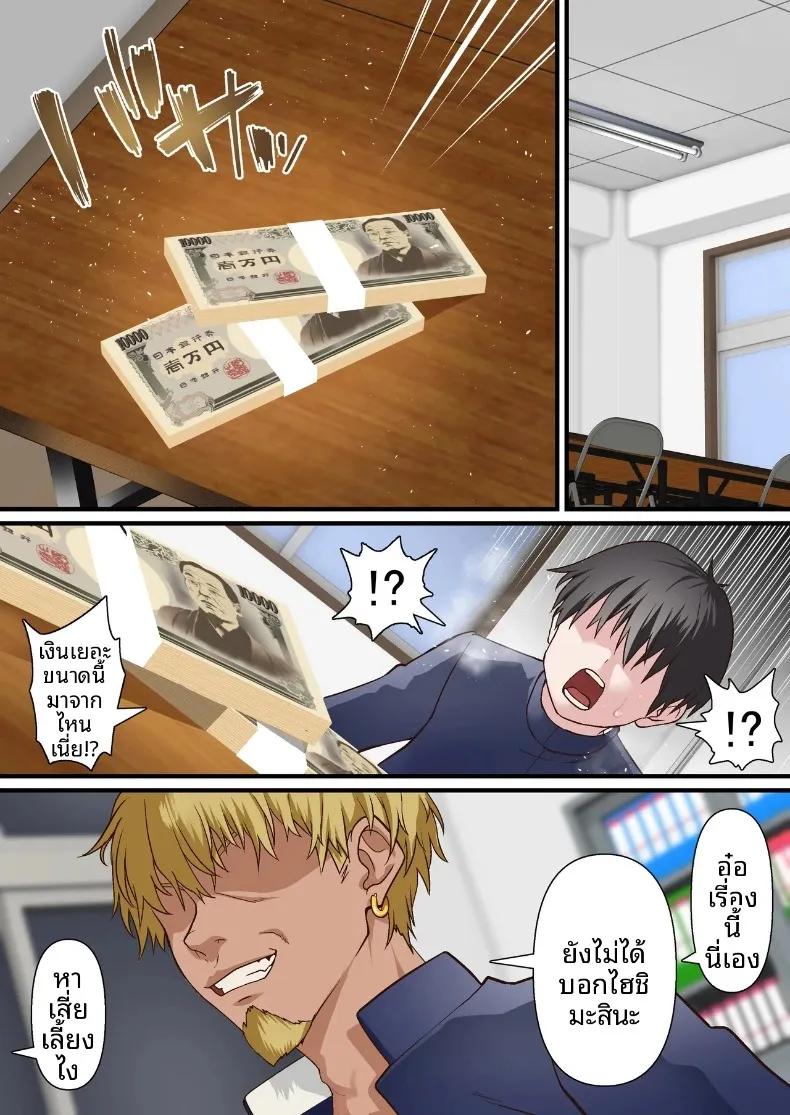 Doujin-Lc- อ่าน โดจิน มังฮวา เกาหลี ญี่ปุ่น จีน แปลไทย หนุ่มเพลย์บอยทรงมนตร์เสน่ห์ กับเรื่องราวรักสามเส้าในสภานักเรียน (Shironekoya) ตอนที่ 1 2 3 4 5 6 7 8 9 10 11 12 13 14 ฟรี ไม่มีโฆษณา อ่าน โดจิน Manhwa เกาหลี ญี่ปุ่น จีน เรามีครบ คัดมาให้เน้นๆ โดจิน 18+ รับประกันความฟินโดย  Doujin Lc