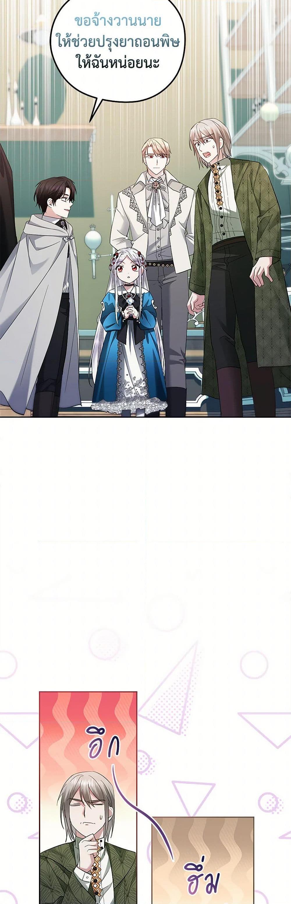 Manga-lc-com อ่านมังงะ อ่านการ์ตูน ออนไลน์ ฟรี The Hero’s Ready to Retire ตอนที่ 1 2 3 4 5 6 7 8 9 10 11 12 13 14 ฟรี ไม่มีโฆษณา Manga-lc - อ่าน มังงะ อ่าน การ์ตูน ออนไลน์ อ่านมังงะ ฟรี