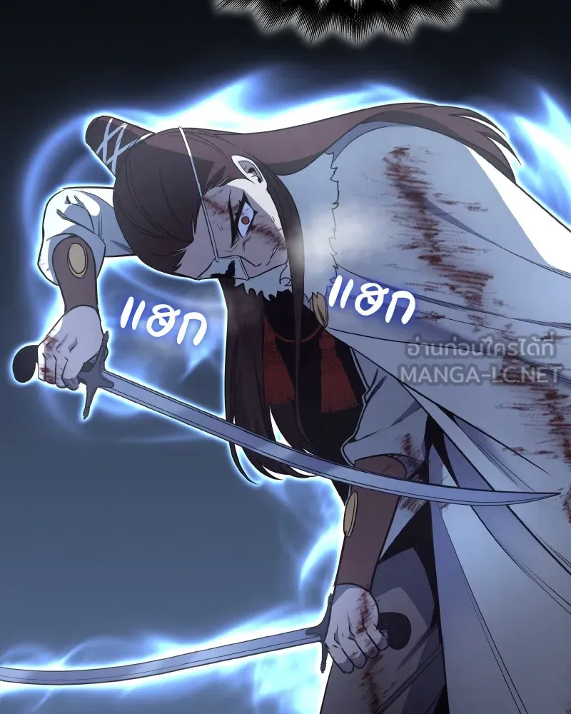 เกิดอีกทีเป็นว่าที่ประมุขลัทธิมาร ตอนที่ 104 รูปที่ 66