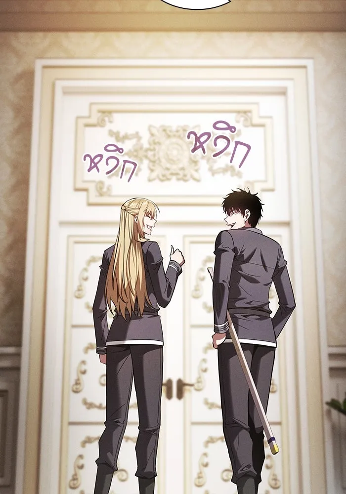 นักดาบอัจฉริยะจากอะคาเดมี ตอนที่ 94 รูปที่ 49