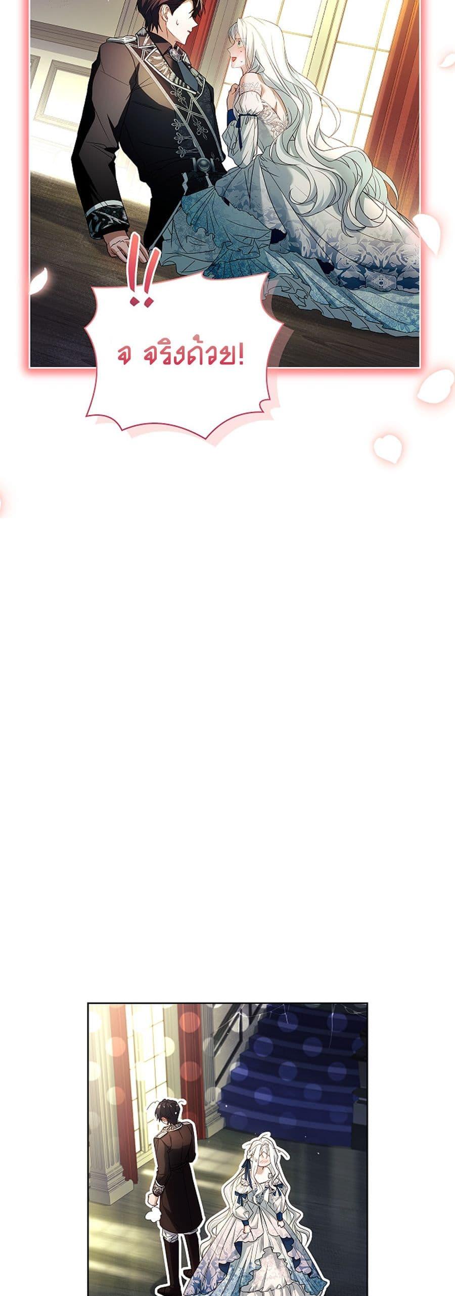 Manga-lc-com อ่านมังงะ อ่านการ์ตูน ออนไลน์ ฟรี Honey, Why Can’t We Get a Divorce ตอนที่ 1 2 3 4 5 6 7 8 9 10 11 12 13 14 ฟรี ไม่มีโฆษณา Manga-lc - อ่าน มังงะ อ่าน การ์ตูน ออนไลน์ อ่านมังงะ ฟรี