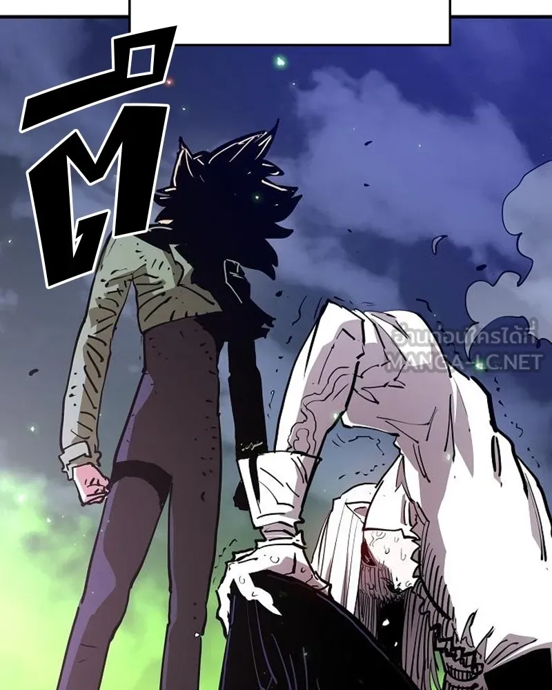 Player ตอนที่ 188 รูปที่ 99