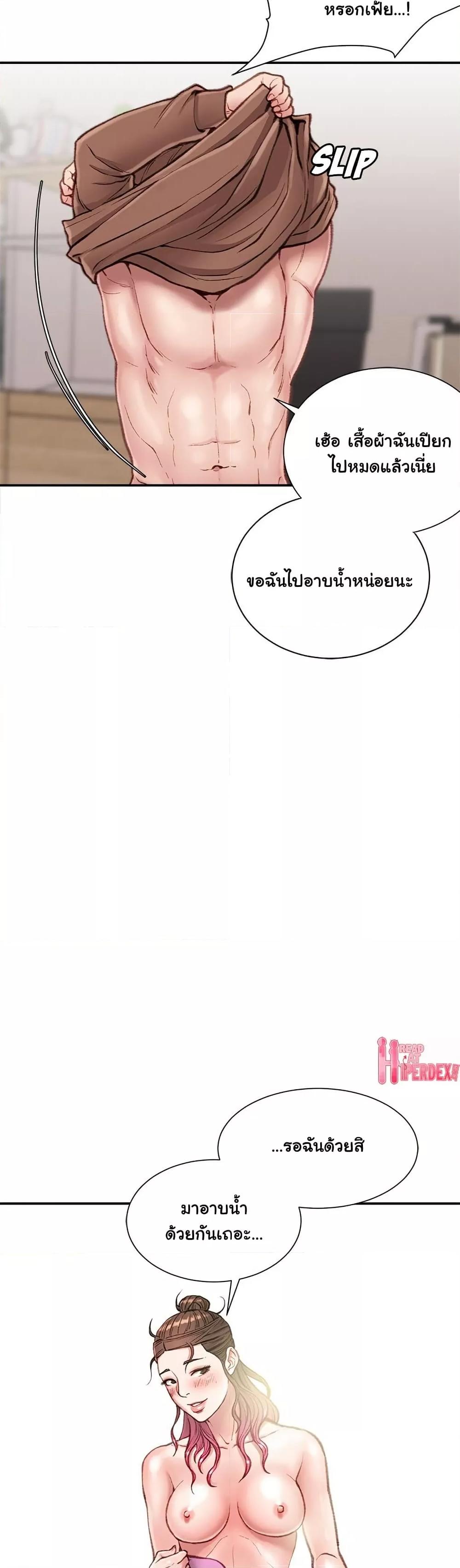 Doujin-Lc- อ่าน โดจิน มังฮวา เกาหลี ญี่ปุ่น จีน แปลไทย Distractions ตอนที่ 1 2 3 4 5 6 7 8 9 10 11 12 13 14 ฟรี ไม่มีโฆษณา อ่าน โดจิน Manhwa เกาหลี ญี่ปุ่น จีน เรามีครบ คัดมาให้เน้นๆ โดจิน 18+ รับประกันความฟินโดย  Doujin Lc