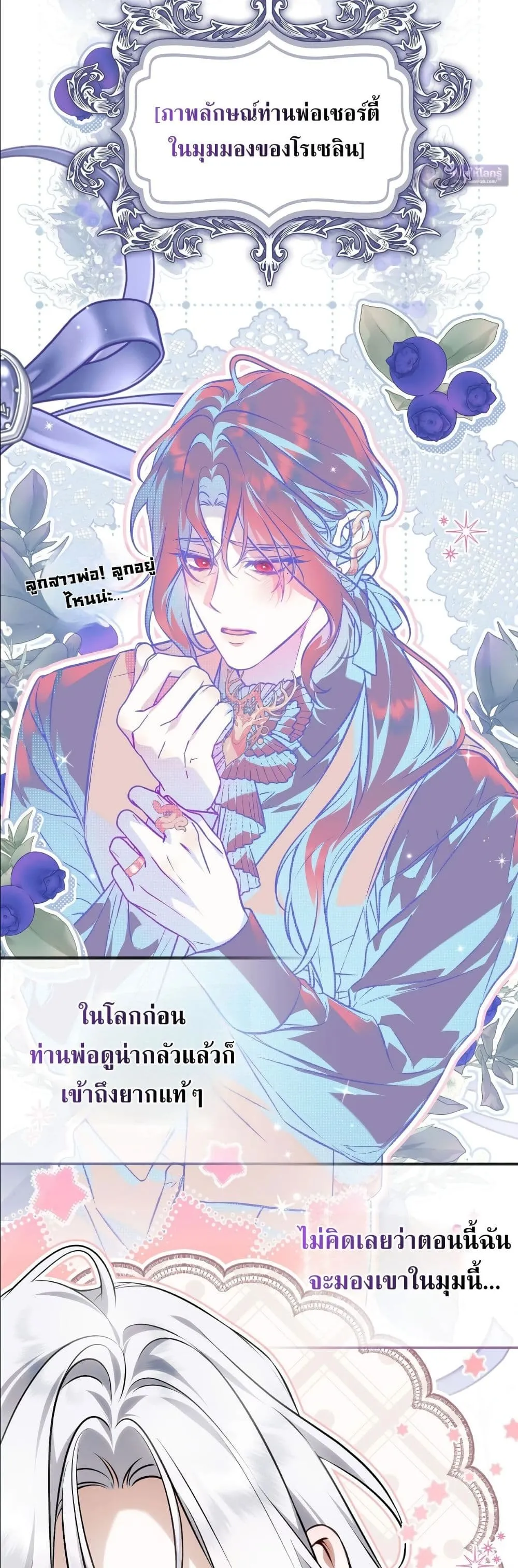 Manga-lc-com อ่านมังงะ อ่านการ์ตูน ออนไลน์ ฟรี The Baddest Villainess Is Back ตอนที่ 1 2 3 4 5 6 7 8 9 10 11 12 13 14 ฟรี ไม่มีโฆษณา Manga-lc - อ่าน มังงะ อ่าน การ์ตูน ออนไลน์ อ่านมังงะ ฟรี