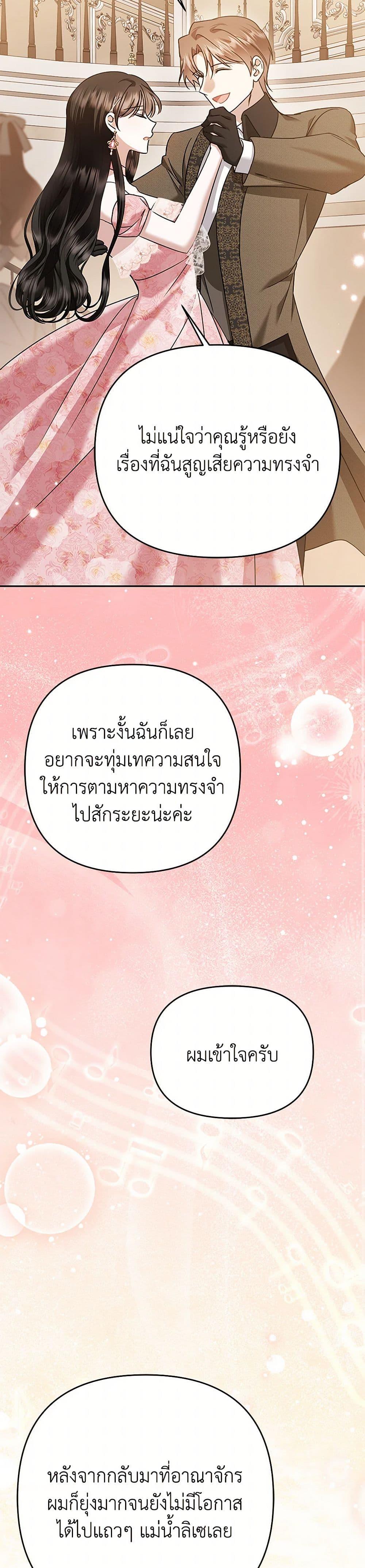 Manga-lc-com อ่านมังงะ อ่านการ์ตูน ออนไลน์ ฟรี In This Life, I Will Survive Until the End ตอนที่ 1 2 3 4 5 6 7 8 9 10 11 12 13 14 ฟรี ไม่มีโฆษณา Manga-lc - อ่าน มังงะ อ่าน การ์ตูน ออนไลน์ อ่านมังงะ ฟรี