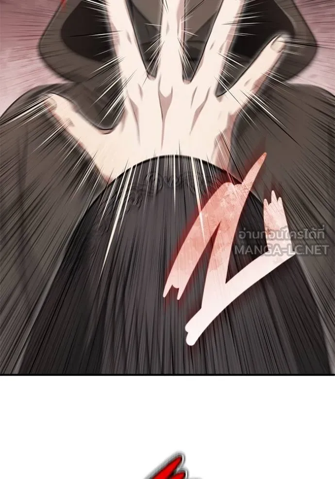 Regressor’s Life Aft ตอนที่ 64 รูปที่ 31