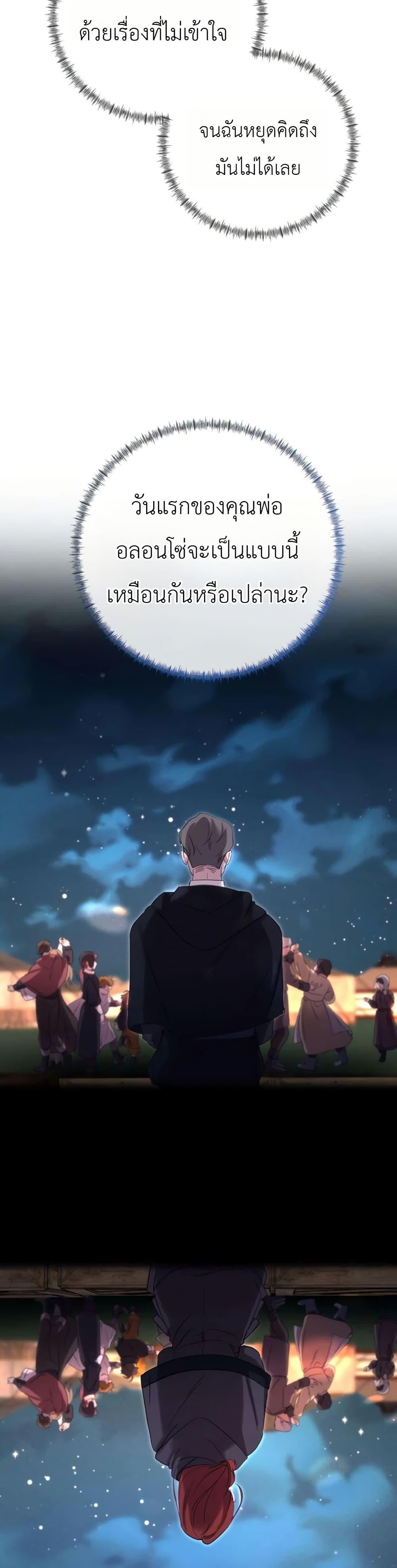 Manga-lc-com อ่านมังงะ อ่านการ์ตูน ออนไลน์ ฟรี Immortal’s Way of Life ตอนที่ 1 2 3 4 5 6 7 8 9 10 11 12 13 14 ฟรี ไม่มีโฆษณา Manga-lc - อ่าน มังงะ อ่าน การ์ตูน ออนไลน์ อ่านมังงะ ฟรี