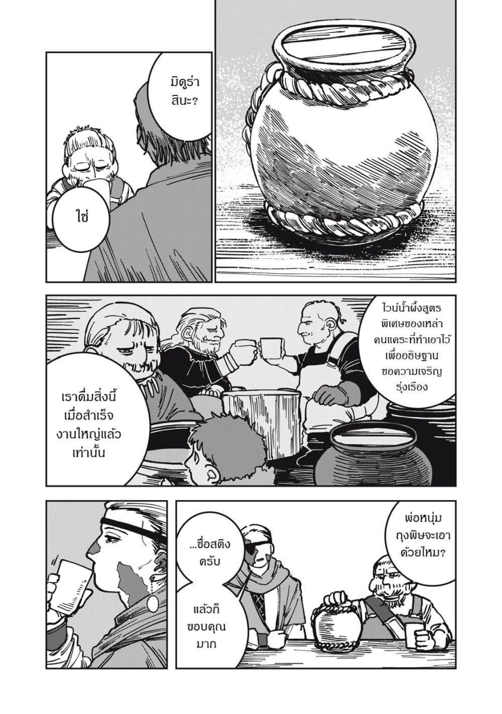 Manga-lc-com อ่านมังงะ อ่านการ์ตูน ออนไลน์ ฟรี Isekai Henkyo Meshi ตอนที่ 1 2 3 4 5 6 7 8 9 10 11 12 13 14 ฟรี ไม่มีโฆษณา Manga-lc - อ่าน มังงะ อ่าน การ์ตูน ออนไลน์ อ่านมังงะ ฟรี