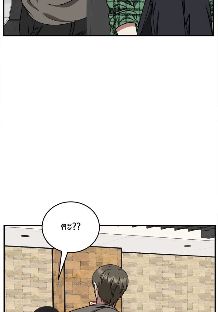 ช่วยเปลี่ยนฉันที ตอนที่ 214. ซีซัน 2 แบคซูยง 6 รูปที่ 106