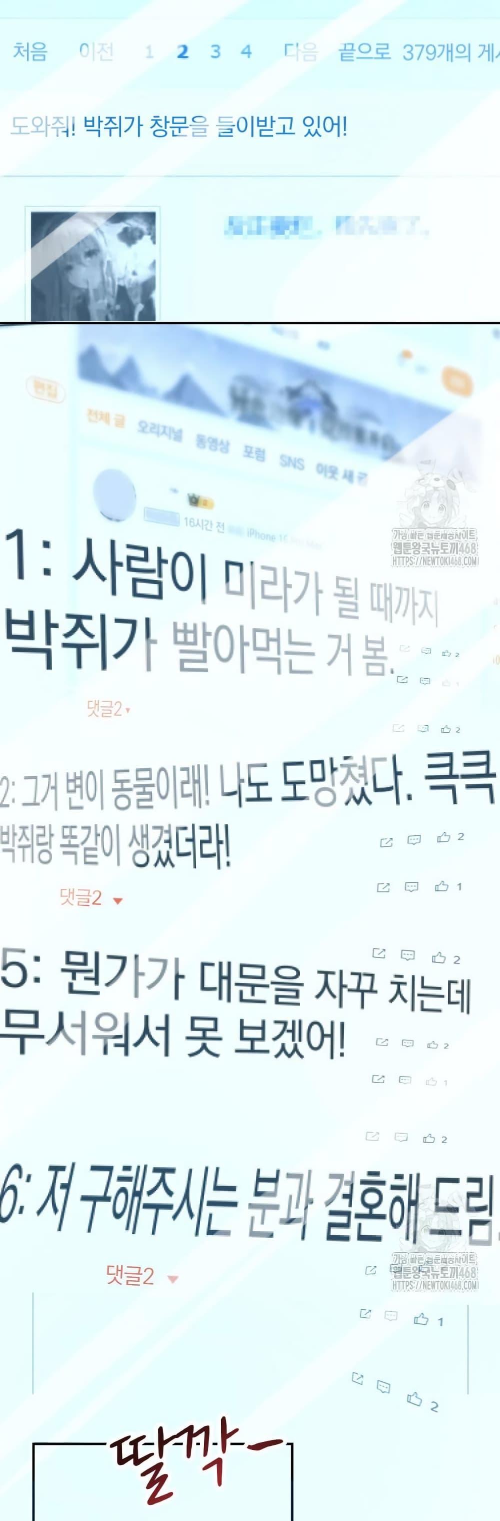 Manga-lc-com อ่านมังงะ อ่านการ์ตูน ออนไลน์ ฟรี When I Reincarnated, I Stood at the Top with Supernatural Cheats ตอนที่ 1 2 3 4 5 6 7 8 9 10 11 12 13 14 ฟรี ไม่มีโฆษณา Manga-lc - อ่าน มังงะ อ่าน การ์ตูน ออนไลน์ อ่านมังงะ ฟรี