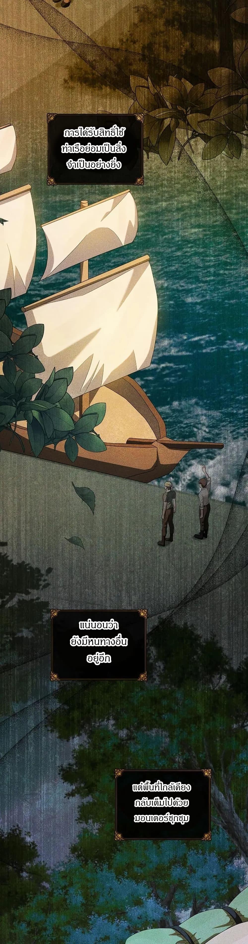 Manga-lc-com อ่านมังงะ อ่านการ์ตูน ออนไลน์ ฟรี The Villainess Is Annoyed by the Male Leads Again Today ตอนที่ 1 2 3 4 5 6 7 8 9 10 11 12 13 14 ฟรี ไม่มีโฆษณา Manga-lc - อ่าน มังงะ อ่าน การ์ตูน ออนไลน์ อ่านมังงะ ฟรี