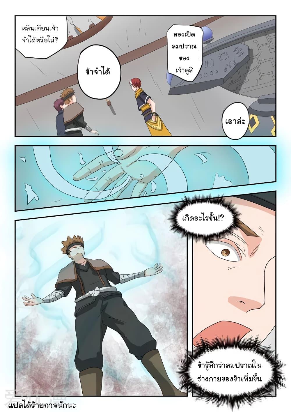 Manga-lc-com อ่านมังงะ อ่านการ์ตูน ออนไลน์ ฟรี Martial Master ตอนที่ 1 2 3 4 5 6 7 8 9 10 11 12 13 14 ฟรี ไม่มีโฆษณา Manga-lc - อ่าน มังงะ อ่าน การ์ตูน ออนไลน์ อ่านมังงะ ฟรี