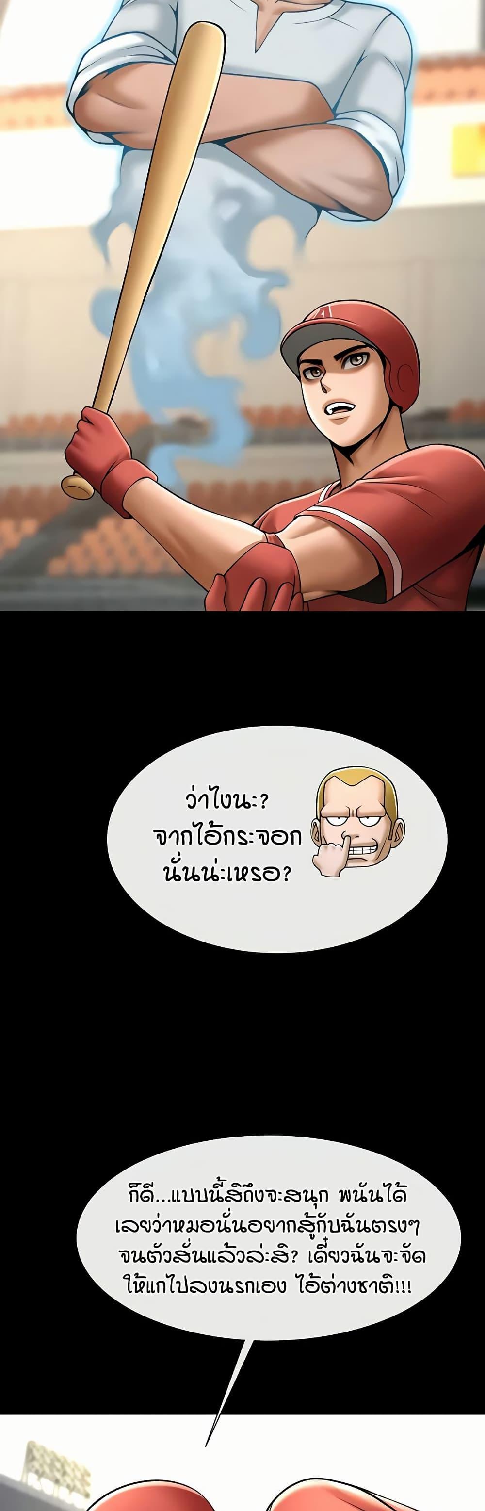 Doujin-Lc- อ่าน โดจิน มังฮวา เกาหลี ญี่ปุ่น จีน แปลไทย The Cheat Hitter ตอนที่ 1 2 3 4 5 6 7 8 9 10 11 12 13 14 ฟรี ไม่มีโฆษณา อ่าน โดจิน Manhwa เกาหลี ญี่ปุ่น จีน เรามีครบ คัดมาให้เน้นๆ โดจิน 18+ รับประกันความฟินโดย  Doujin Lc