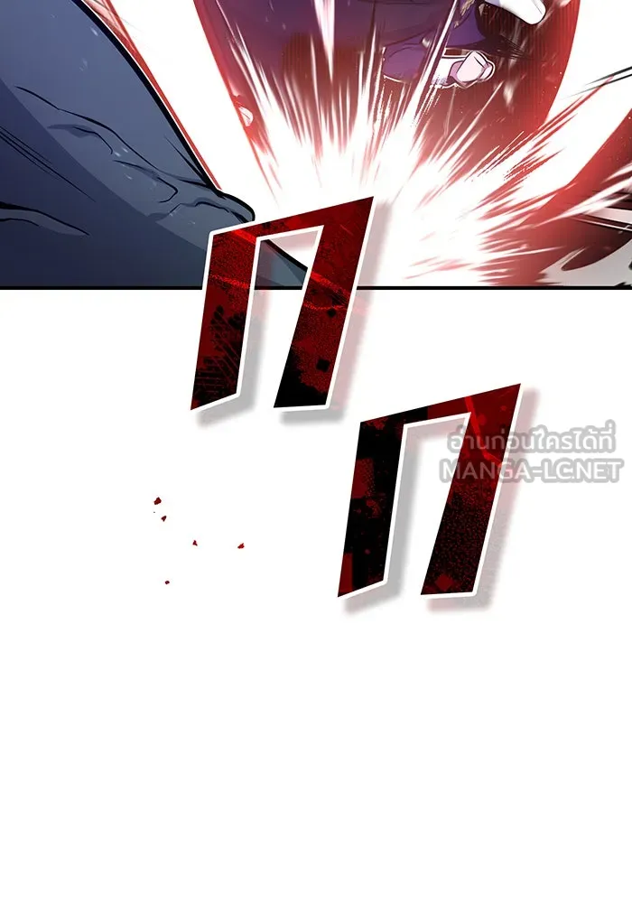 จอมเวทเกิดใหม่ในรอบ 66666 ปี ตอนที่ 24 รูปที่ 96