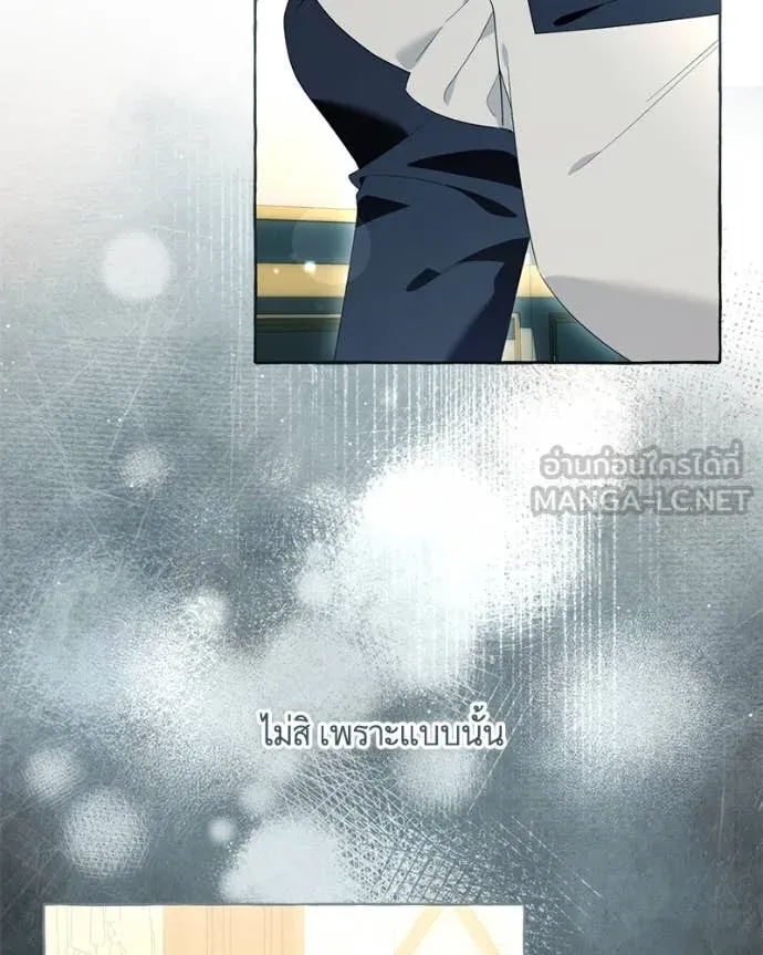 นึกว่าเป็นอิเซไค ตอนที่ 101 รูปที่ 65