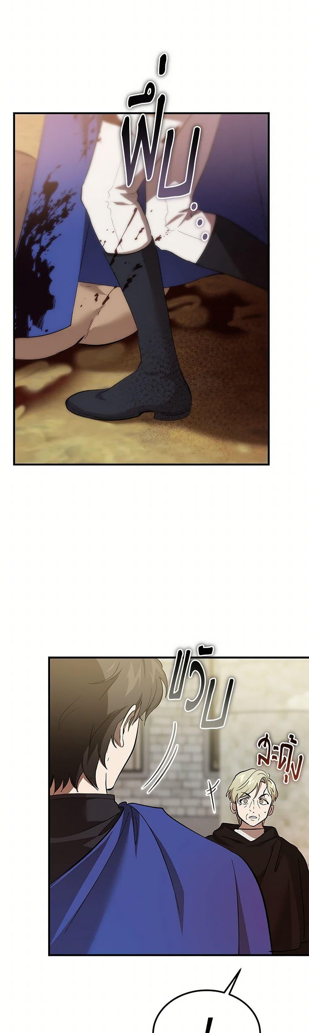 Manga-lc-com อ่านมังงะ อ่านการ์ตูน ออนไลน์ ฟรี The Devil Raises a Lady ตอนที่ 1 2 3 4 5 6 7 8 9 10 11 12 13 14 ฟรี ไม่มีโฆษณา Manga-lc - อ่าน มังงะ อ่าน การ์ตูน ออนไลน์ อ่านมังงะ ฟรี