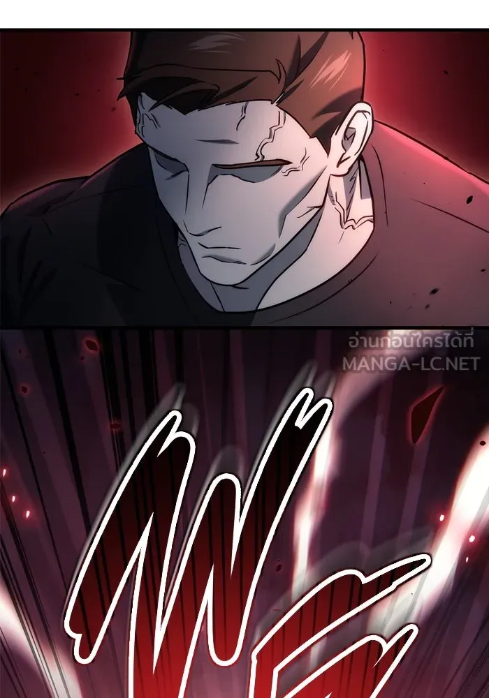 โกดังลับหลังโลกแตก ตอนที่ 14 รูปที่ 66