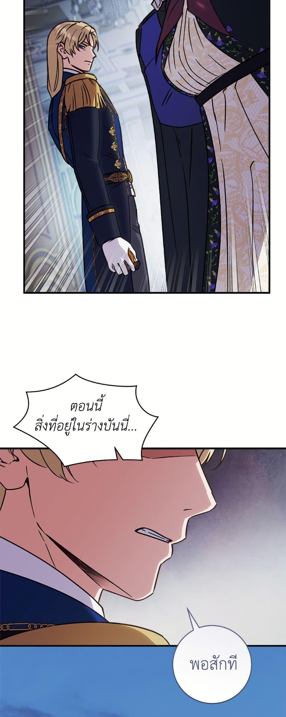 Manga-lc-com อ่านมังงะ อ่านการ์ตูน ออนไลน์ ฟรี I’ll Predict Your Happy Ending ตอนที่ 1 2 3 4 5 6 7 8 9 10 11 12 13 14 ฟรี ไม่มีโฆษณา Manga-lc - อ่าน มังงะ อ่าน การ์ตูน ออนไลน์ อ่านมังงะ ฟรี