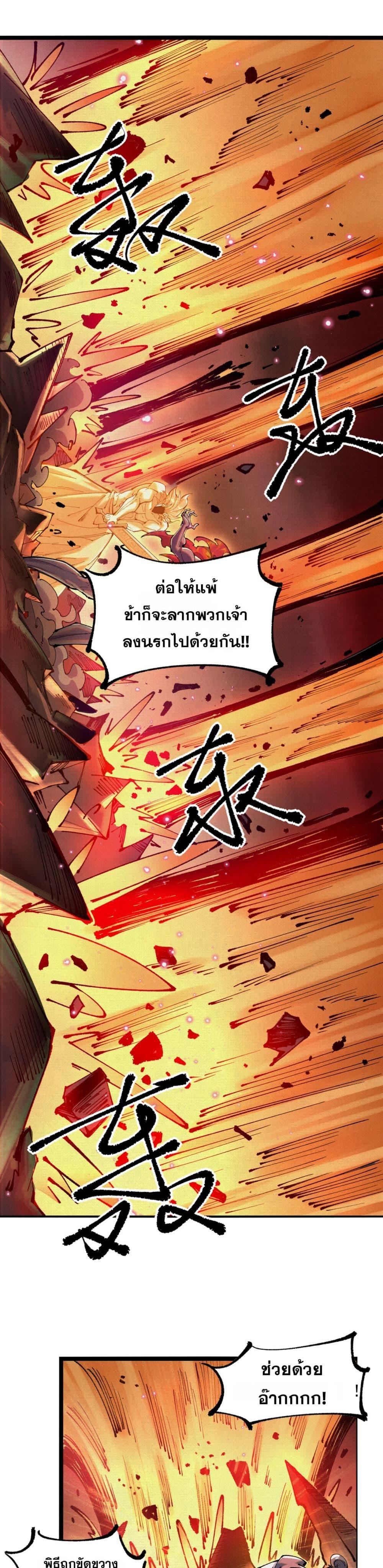 Manga-lc-com อ่านมังงะ อ่านการ์ตูน ออนไลน์ ฟรี Soul of Chi You ตอนที่ 1 2 3 4 5 6 7 8 9 10 11 12 13 14 ฟรี ไม่มีโฆษณา Manga-lc - อ่าน มังงะ อ่าน การ์ตูน ออนไลน์ อ่านมังงะ ฟรี