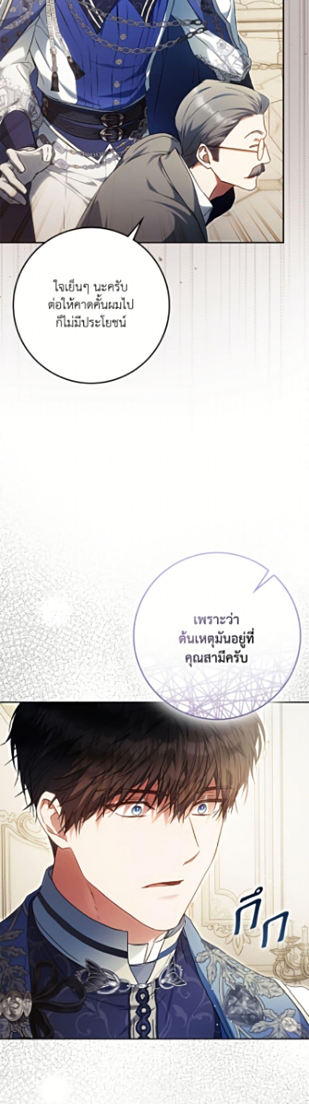 Manga-lc-com อ่านมังงะ อ่านการ์ตูน ออนไลน์ ฟรี I Became the Wife of the Male Lead ตอนที่ 1 2 3 4 5 6 7 8 9 10 11 12 13 14 ฟรี ไม่มีโฆษณา Manga-lc - อ่าน มังงะ อ่าน การ์ตูน ออนไลน์ อ่านมังงะ ฟรี