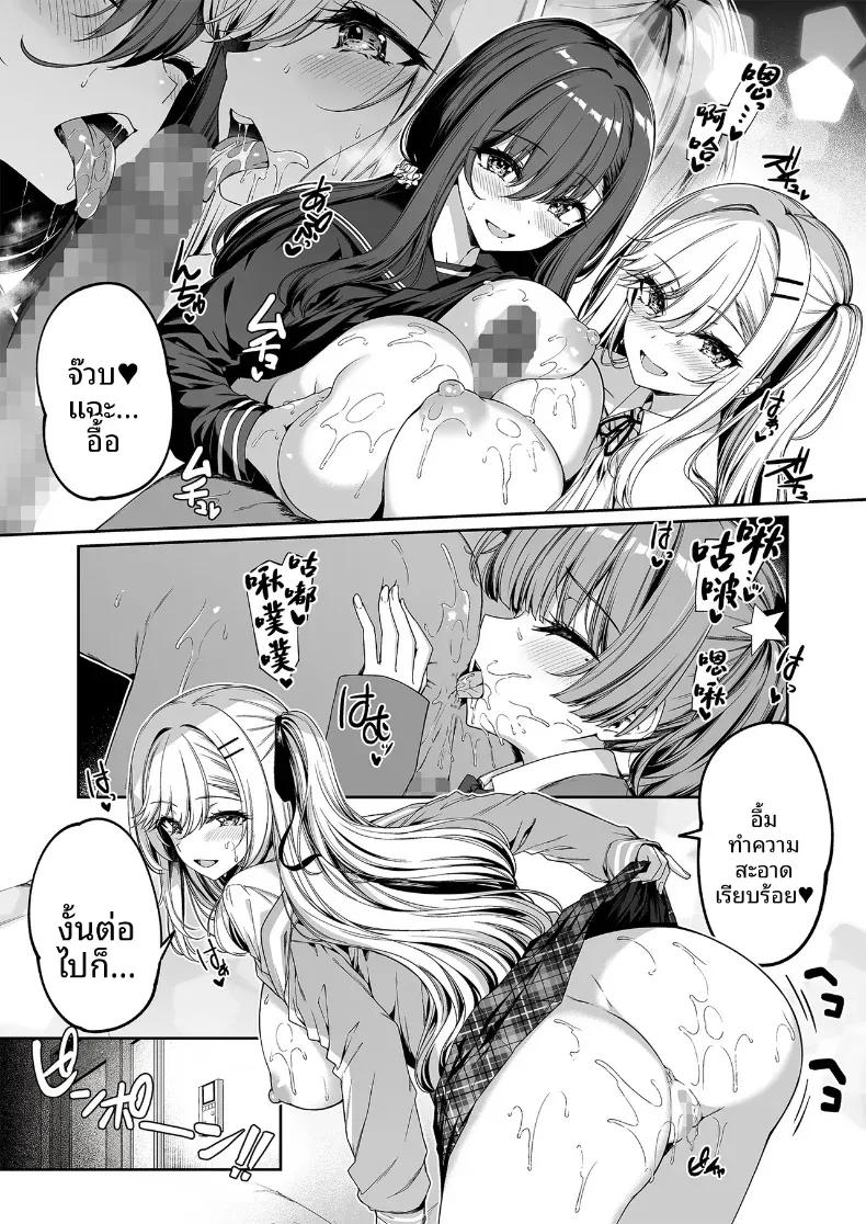 Doujin-Lc- อ่าน โดจิน มังฮวา เกาหลี ญี่ปุ่น จีน แปลไทย ฝึกเซ็กส์กับเหล่าสาวเเกล ตอนที่ 1 2 3 4 5 6 7 8 9 10 11 12 13 14 ฟรี ไม่มีโฆษณา อ่าน โดจิน Manhwa เกาหลี ญี่ปุ่น จีน เรามีครบ คัดมาให้เน้นๆ โดจิน 18+ รับประกันความฟินโดย  Doujin Lc