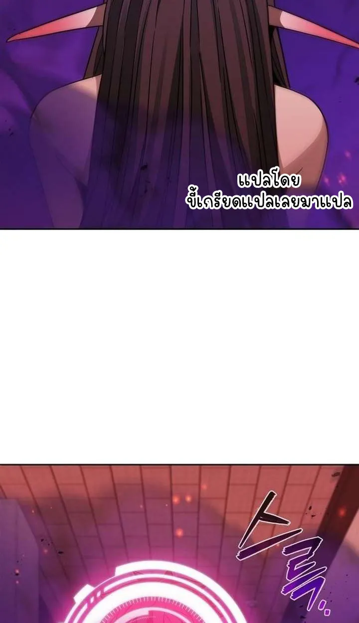 Part-Time Grim Reaper ตอนที่ ตอนที่ 34 รูปที่ 84