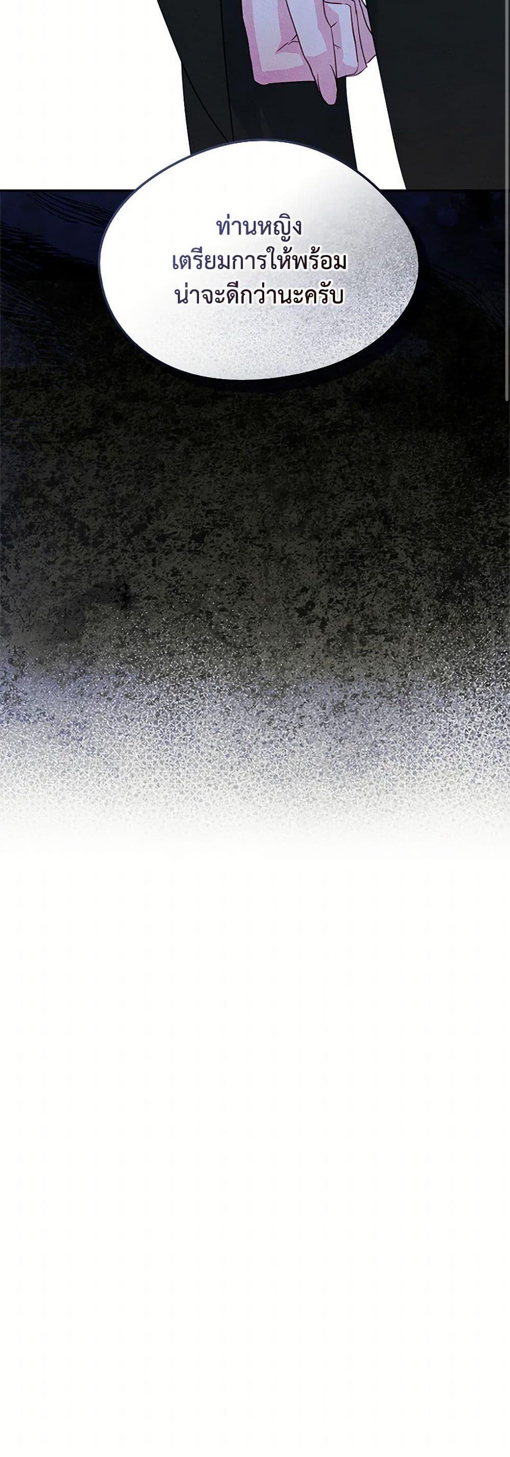 Manga-lc-com อ่านมังงะ อ่านการ์ตูน ออนไลน์ ฟรี I Became The Male Lead’s Female Friend ตอนที่ 1 2 3 4 5 6 7 8 9 10 11 12 13 14 ฟรี ไม่มีโฆษณา Manga-lc - อ่าน มังงะ อ่าน การ์ตูน ออนไลน์ อ่านมังงะ ฟรี