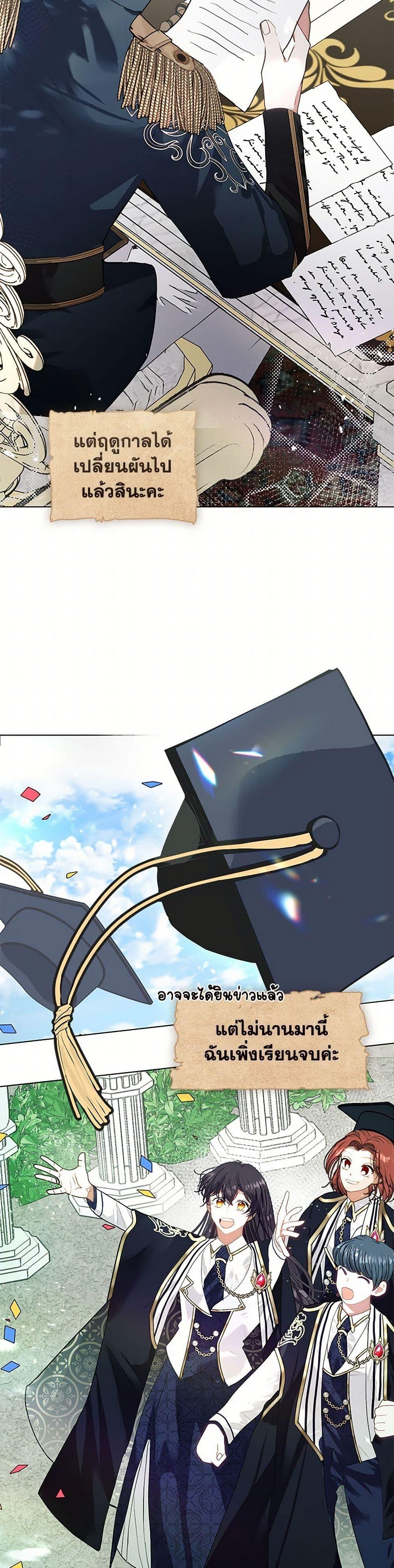 Manga-lc-com อ่านมังงะ อ่านการ์ตูน ออนไลน์ ฟรี Devoted to Diamond ตอนที่ 1 2 3 4 5 6 7 8 9 10 11 12 13 14 ฟรี ไม่มีโฆษณา Manga-lc - อ่าน มังงะ อ่าน การ์ตูน ออนไลน์ อ่านมังงะ ฟรี