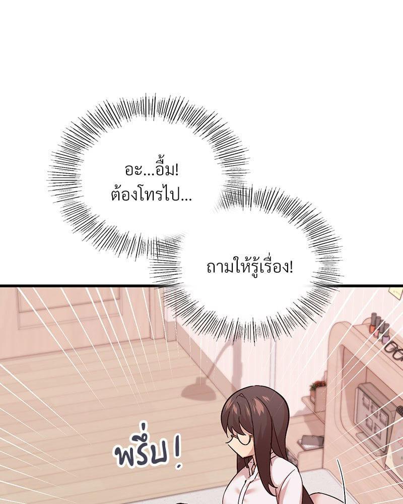 Doujin-Lc- อ่าน โดจิน มังฮวา เกาหลี ญี่ปุ่น จีน แปลไทย Playing On Hard Mode ตอนที่ 1 2 3 4 5 6 7 8 9 10 11 12 13 14 ฟรี ไม่มีโฆษณา อ่าน โดจิน Manhwa เกาหลี ญี่ปุ่น จีน เรามีครบ คัดมาให้เน้นๆ โดจิน 18+ รับประกันความฟินโดย  Doujin Lc