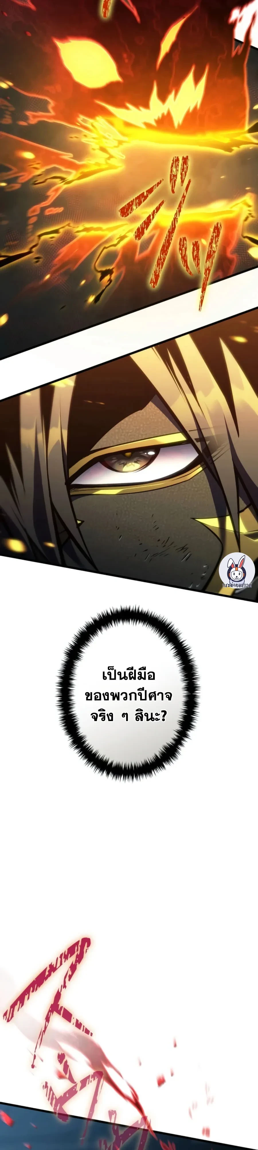 Manga-lc-com อ่านมังงะ อ่านการ์ตูน ออนไลน์ ฟรี Reincarnator’s Stream การไลฟ์สดของผู้หวนคืน ตอนที่ 1 2 3 4 5 6 7 8 9 10 11 12 13 14 ฟรี ไม่มีโฆษณา Manga-lc - อ่าน มังงะ อ่าน การ์ตูน ออนไลน์ อ่านมังงะ ฟรี