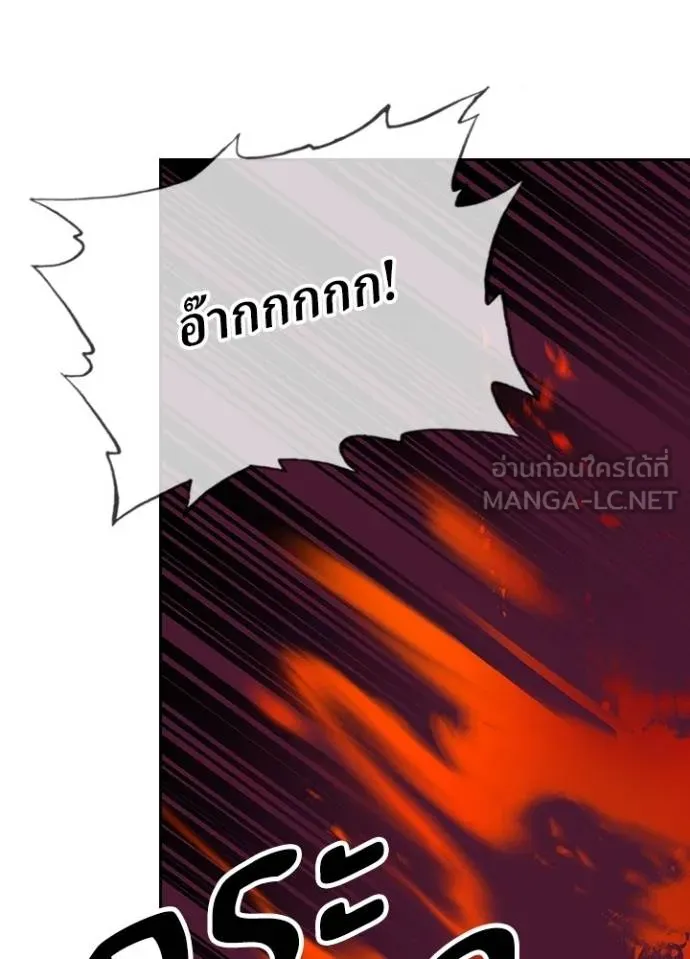 เป้าหมายครั้งที่ 2 ตอนที่ 28 รูปที่ 63