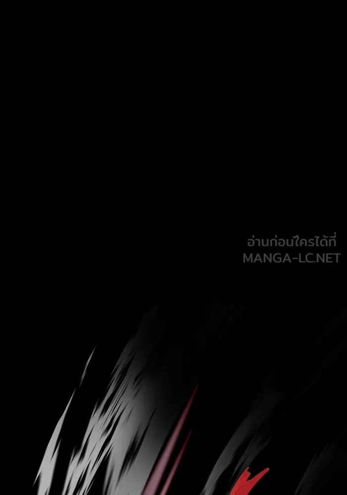 เพลเยอร์นักกินเหล็ก ตอนที่ 29 รูปที่ 24