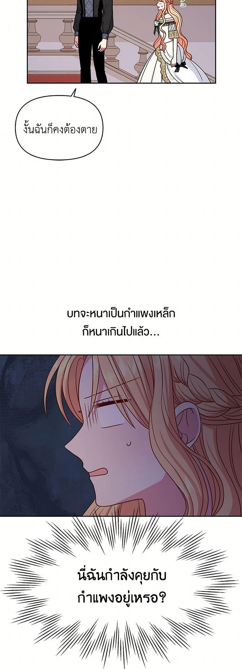 Manga-lc-com อ่านมังงะ อ่านการ์ตูน ออนไลน์ ฟรี My BFF is a Tyrant in Training ตอนที่ 1 2 3 4 5 6 7 8 9 10 11 12 13 14 ฟรี ไม่มีโฆษณา Manga-lc - อ่าน มังงะ อ่าน การ์ตูน ออนไลน์ อ่านมังงะ ฟรี