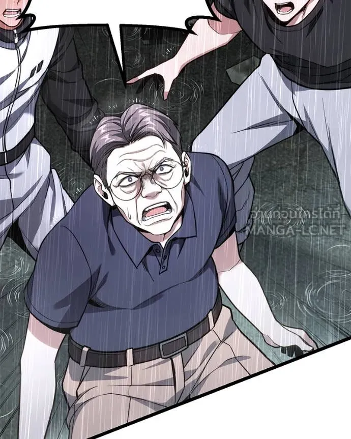 โทษที พื้นที่นี้ ตอนที่ 49 รูปที่ 179