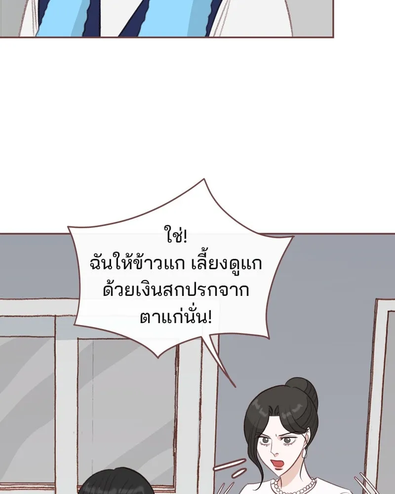เพียงลมหนาว ตอนที่ 26 รูปที่ 64