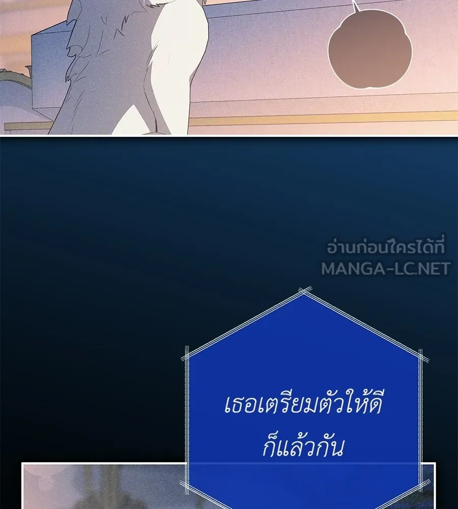 คุณพ่อของหนูคือศัตรูในชาติก่อน ตอนที่ 35 รูปที่ 66