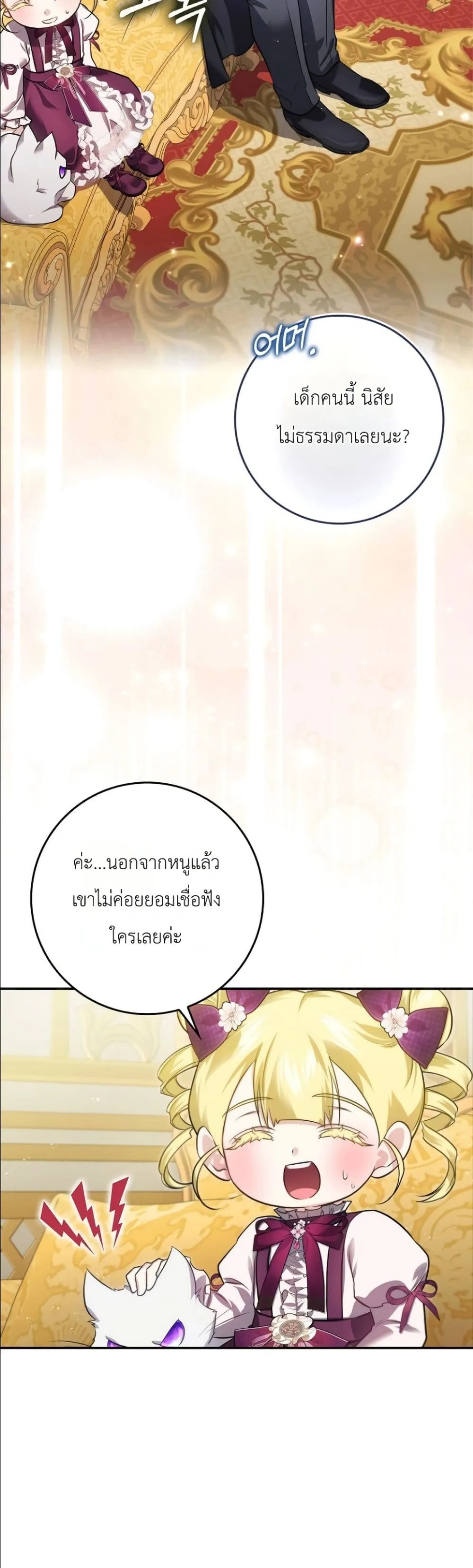 Manga-lc-com อ่านมังงะ อ่านการ์ตูน ออนไลน์ ฟรี I Am the 5-Year-Old Spy Who Kidnapped the Villain ตอนที่ 1 2 3 4 5 6 7 8 9 10 11 12 13 14 ฟรี ไม่มีโฆษณา Manga-lc - อ่าน มังงะ อ่าน การ์ตูน ออนไลน์ อ่านมังงะ ฟรี
