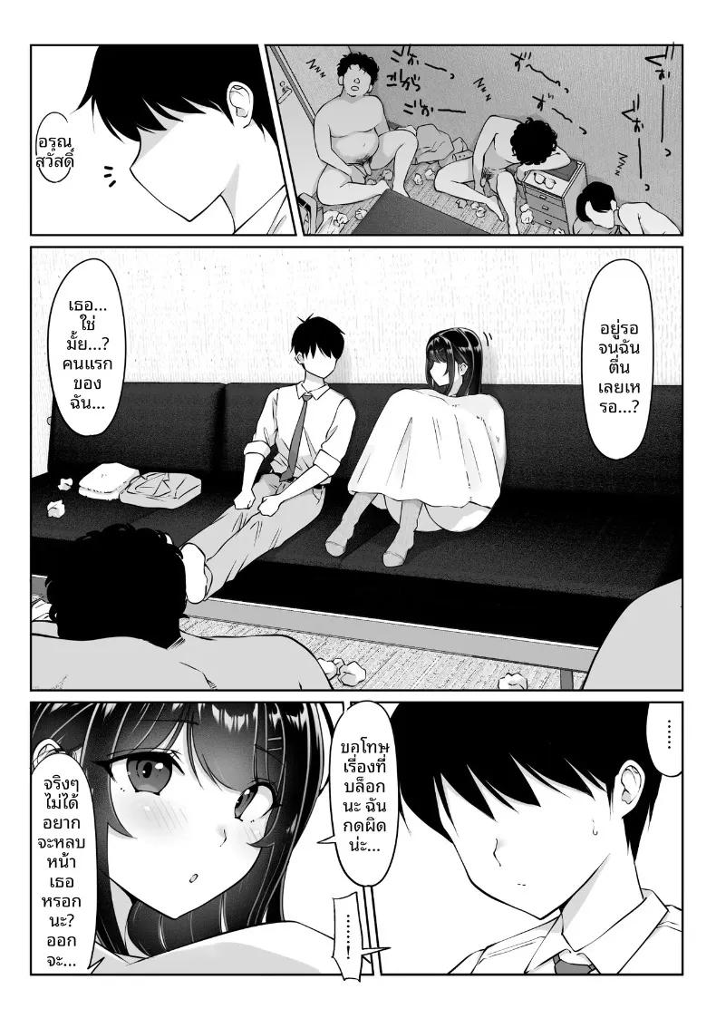 Doujin-Lc- อ่าน โดจิน มังฮวา เกาหลี ญี่ปุ่น จีน แปลไทย กล่องมีเซ็กส์แบบไม่ระบุตัวตน 1-3 (Hitofuu Main) ตอนที่ 1 2 3 4 5 6 7 8 9 10 11 12 13 14 ฟรี ไม่มีโฆษณา อ่าน โดจิน Manhwa เกาหลี ญี่ปุ่น จีน เรามีครบ คัดมาให้เน้นๆ โดจิน 18+ รับประกันความฟินโดย  Doujin Lc