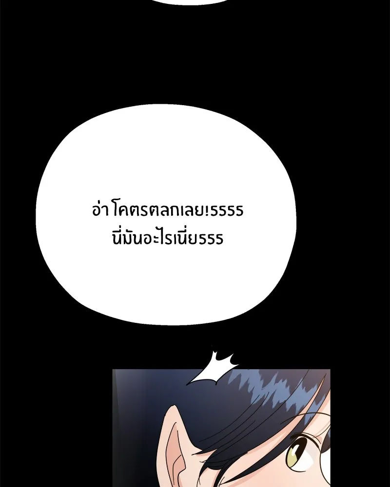 Pyramid Game เกมพีระมิด ตอนที่ 53 รูปที่ 37