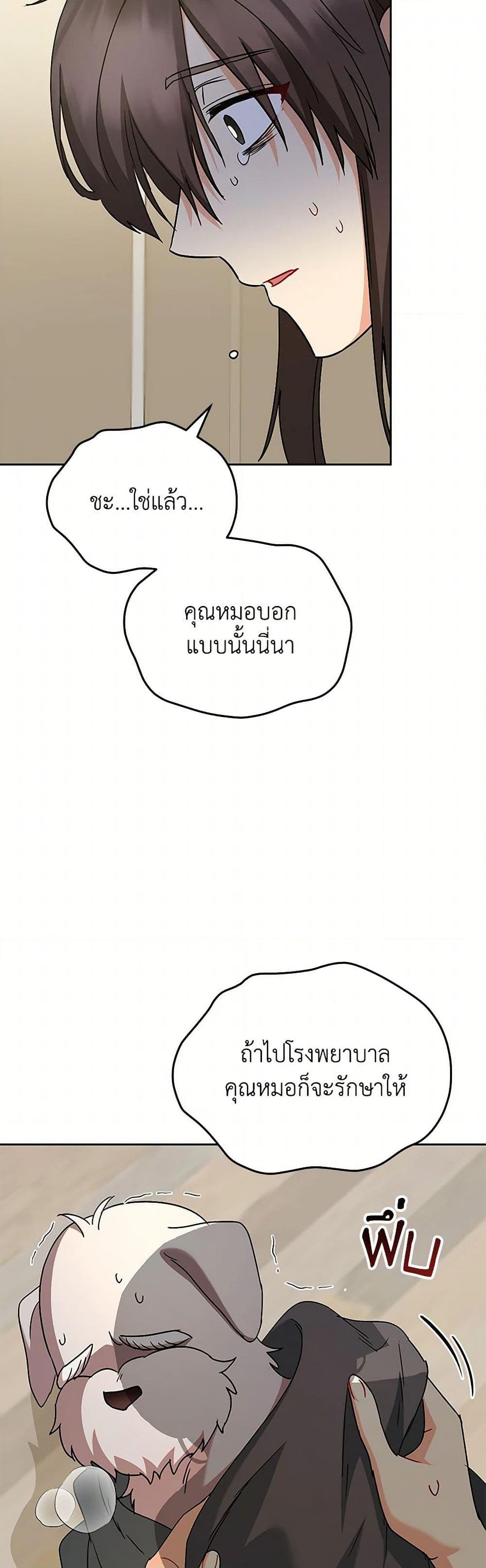 Manga-lc-com อ่านมังงะ อ่านการ์ตูน ออนไลน์ ฟรี Hello! Veterinarian! ตอนที่ 1 2 3 4 5 6 7 8 9 10 11 12 13 14 ฟรี ไม่มีโฆษณา Manga-lc - อ่าน มังงะ อ่าน การ์ตูน ออนไลน์ อ่านมังงะ ฟรี