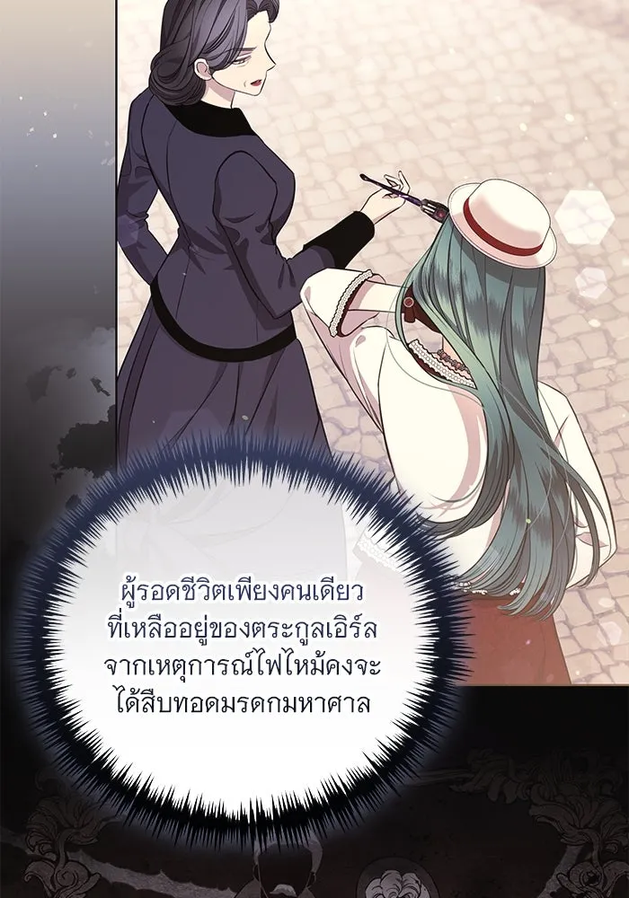 แด่ชู้รักของสามี ตอนที่ 39 รูปที่ 67