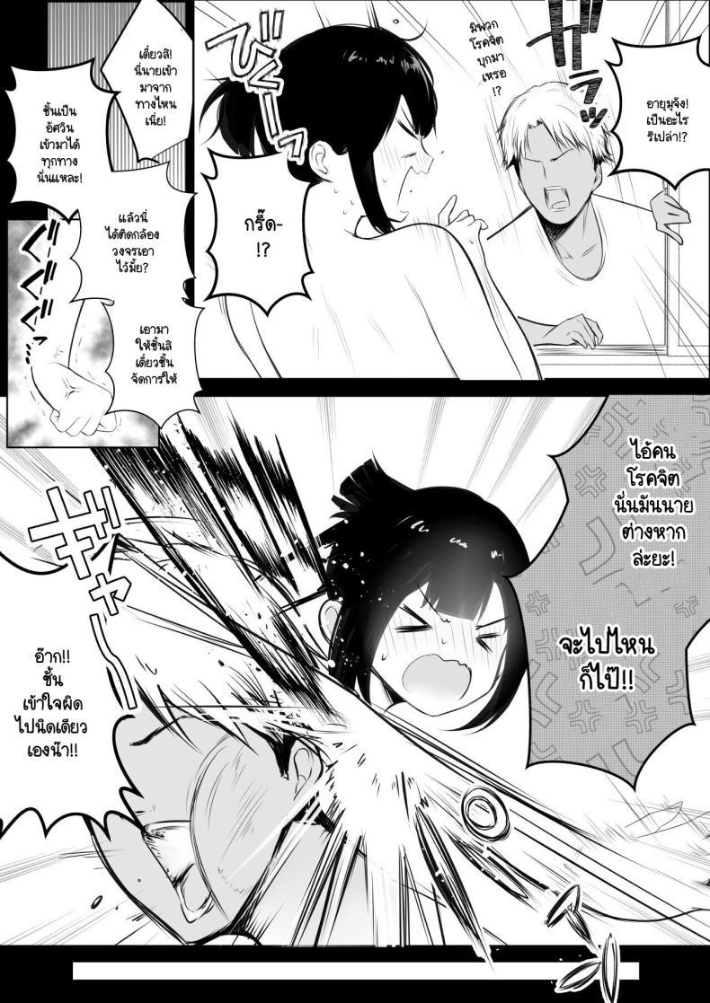 Doujin-Lc- อ่าน โดจิน มังฮวา เกาหลี ญี่ปุ่น จีน แปลไทย แฟนของผมอยู่บ้านหลังเดียวกับเพื่อนสมัยเด็กของเธอ [Akirerushoujo (Akire)] Boku no Kanojo wa Charao to Doukyochuu ตอนที่ 1 2 3 4 5 6 7 8 9 10 11 12 13 14 ฟรี ไม่มีโฆษณา อ่าน โดจิน Manhwa เกาหลี ญี่ปุ่น จีน เรามีครบ คัดมาให้เน้นๆ โดจิน 18+ รับประกันความฟินโดย  Doujin Lc