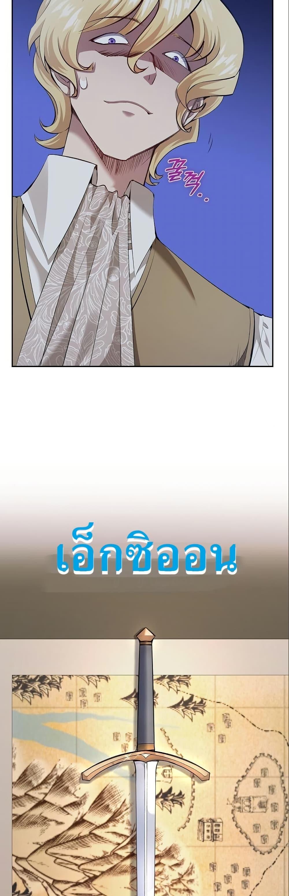 Manga-lc-com อ่านมังงะ อ่านการ์ตูน ออนไลน์ ฟรี Kill the Emperor ตอนที่ 1 2 3 4 5 6 7 8 9 10 11 12 13 14 ฟรี ไม่มีโฆษณา Manga-lc - อ่าน มังงะ อ่าน การ์ตูน ออนไลน์ อ่านมังงะ ฟรี