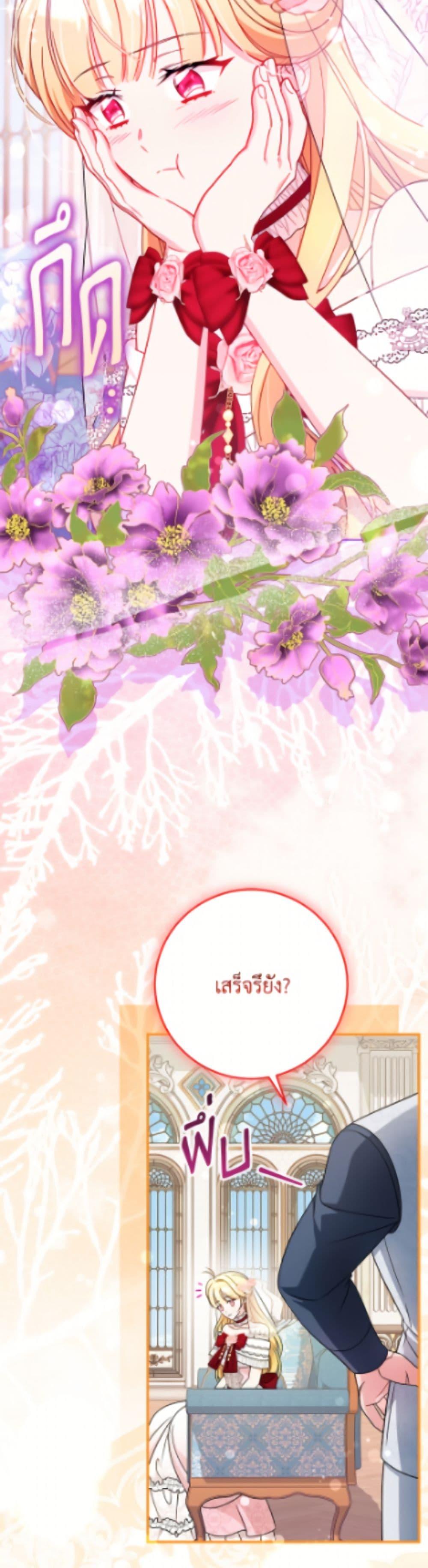 Manga-lc-com อ่านมังงะ อ่านการ์ตูน ออนไลน์ ฟรี Baby Pharmacist Princess ตอนที่ 1 2 3 4 5 6 7 8 9 10 11 12 13 14 ฟรี ไม่มีโฆษณา Manga-lc - อ่าน มังงะ อ่าน การ์ตูน ออนไลน์ อ่านมังงะ ฟรี