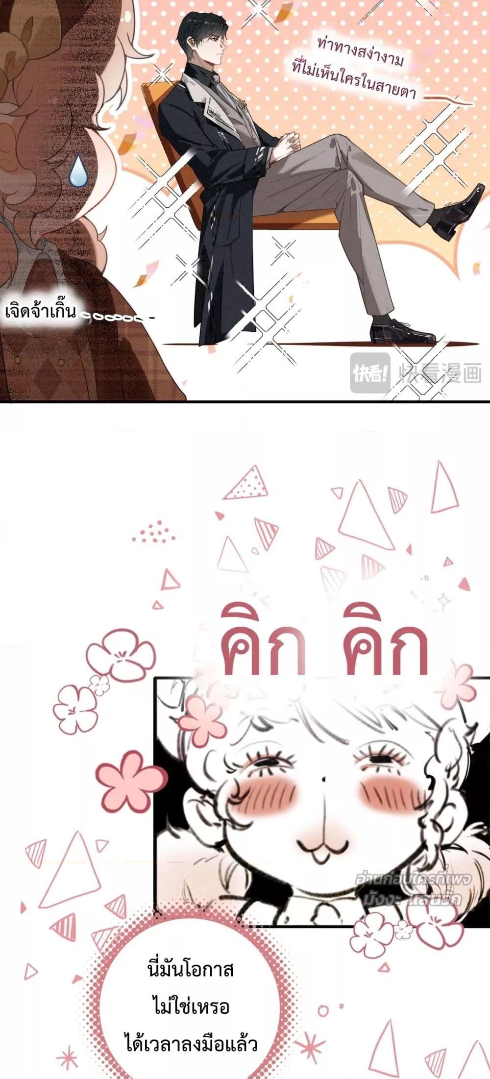 Manga-lc-com อ่านมังงะ อ่านการ์ตูน ออนไลน์ ฟรี WhenIBecamea ตอนที่ 1 2 3 4 5 6 7 8 9 10 11 12 13 14 ฟรี ไม่มีโฆษณา Manga-lc - อ่าน มังงะ อ่าน การ์ตูน ออนไลน์ อ่านมังงะ ฟรี