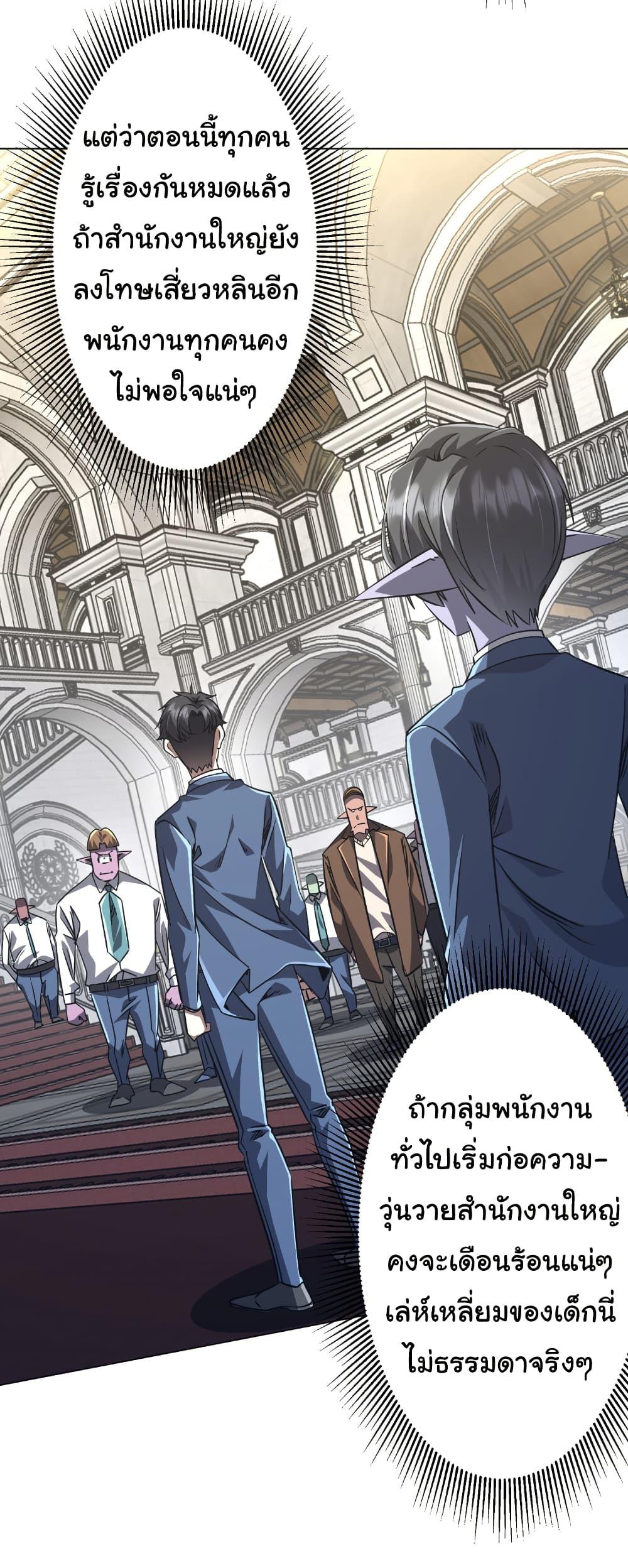 Manga-lc-com อ่านมังงะ อ่านการ์ตูน ออนไลน์ ฟรี Start with Trillions of Coins ตอนที่ 1 2 3 4 5 6 7 8 9 10 11 12 13 14 ฟรี ไม่มีโฆษณา Manga-lc - อ่าน มังงะ อ่าน การ์ตูน ออนไลน์ อ่านมังงะ ฟรี